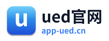 ued官网